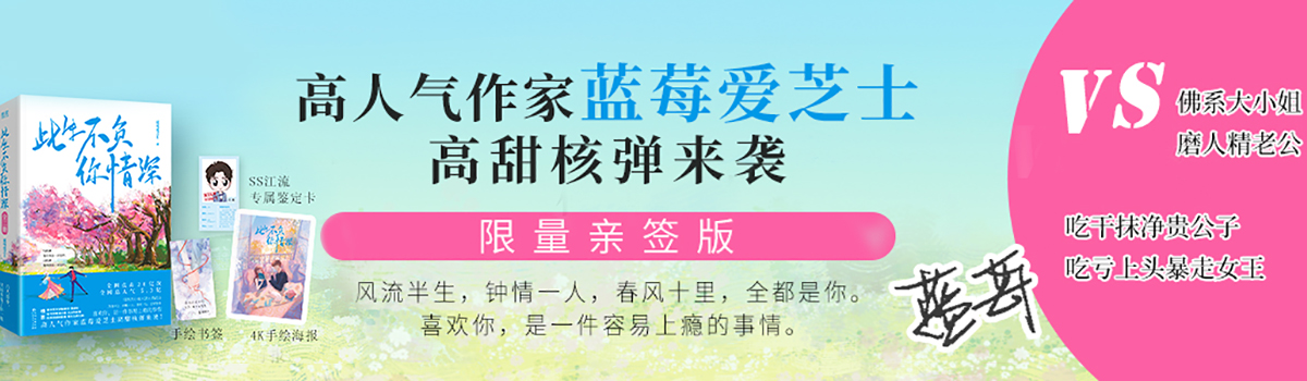此生不负你情深